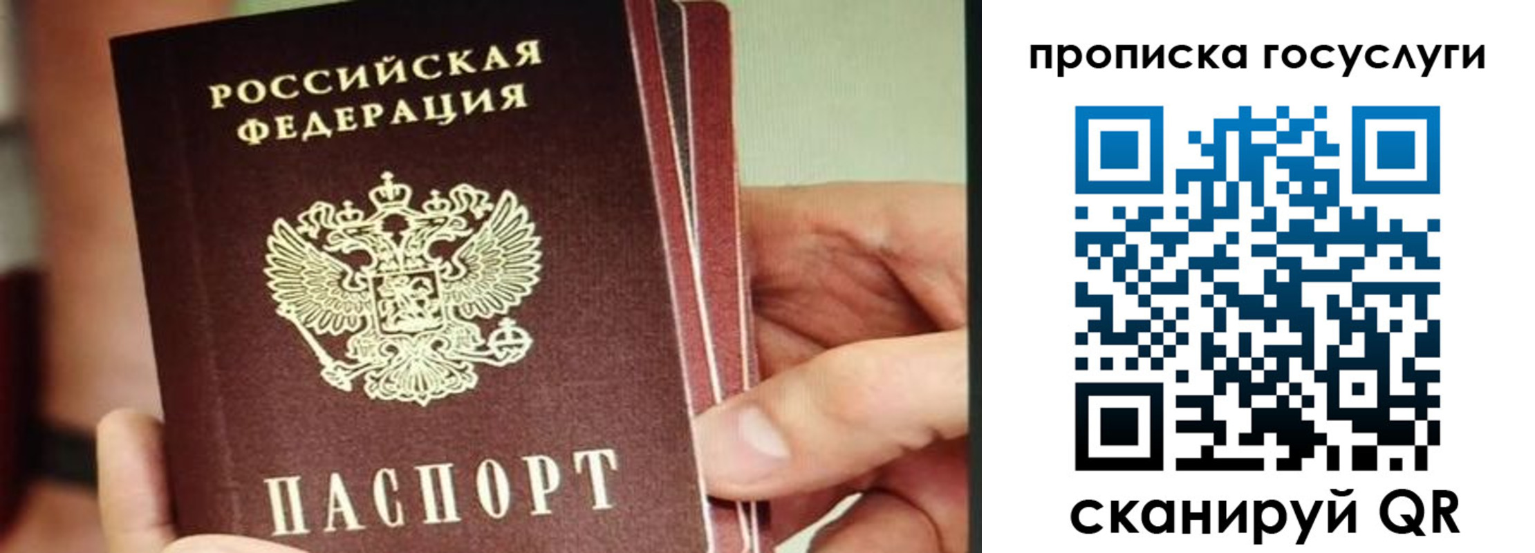 пропишу в квартире в Коряжме