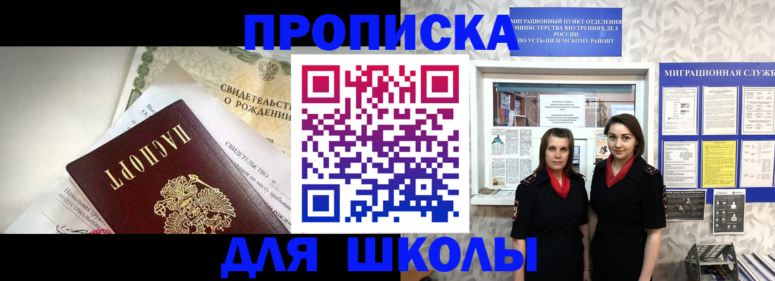 пропишу в квартире в Коряжме